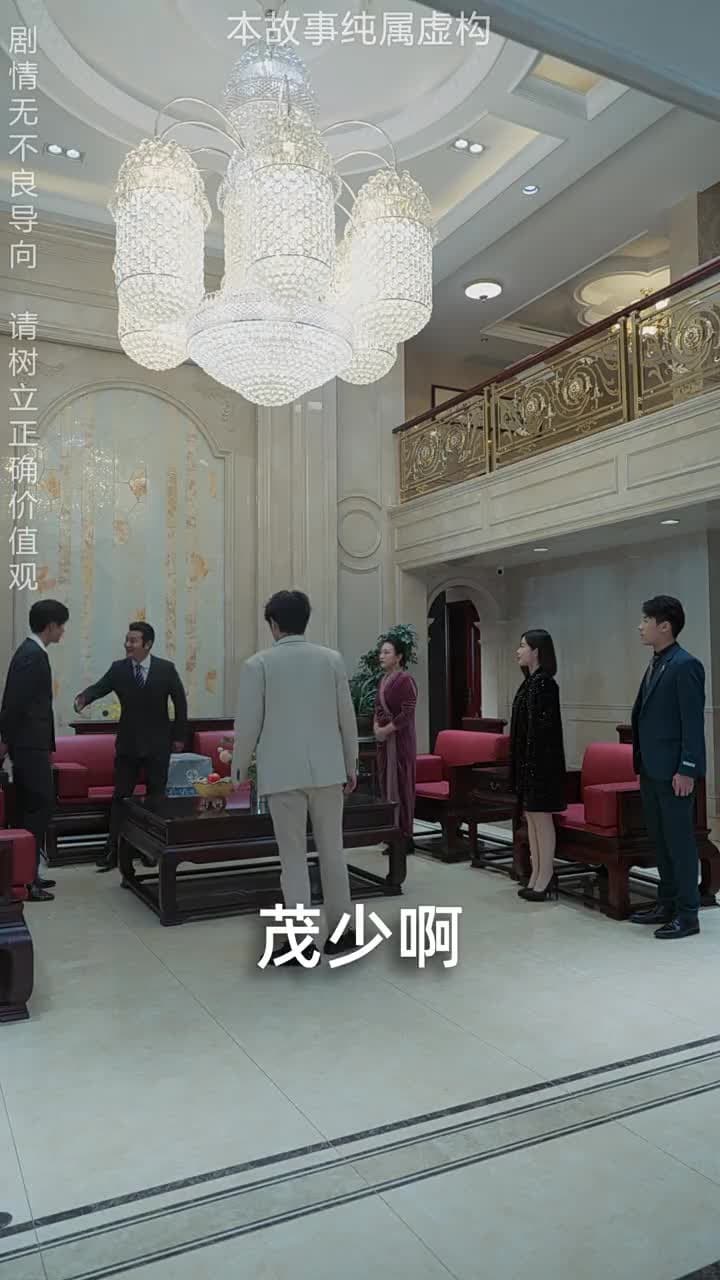 龍威 - 第 44 集