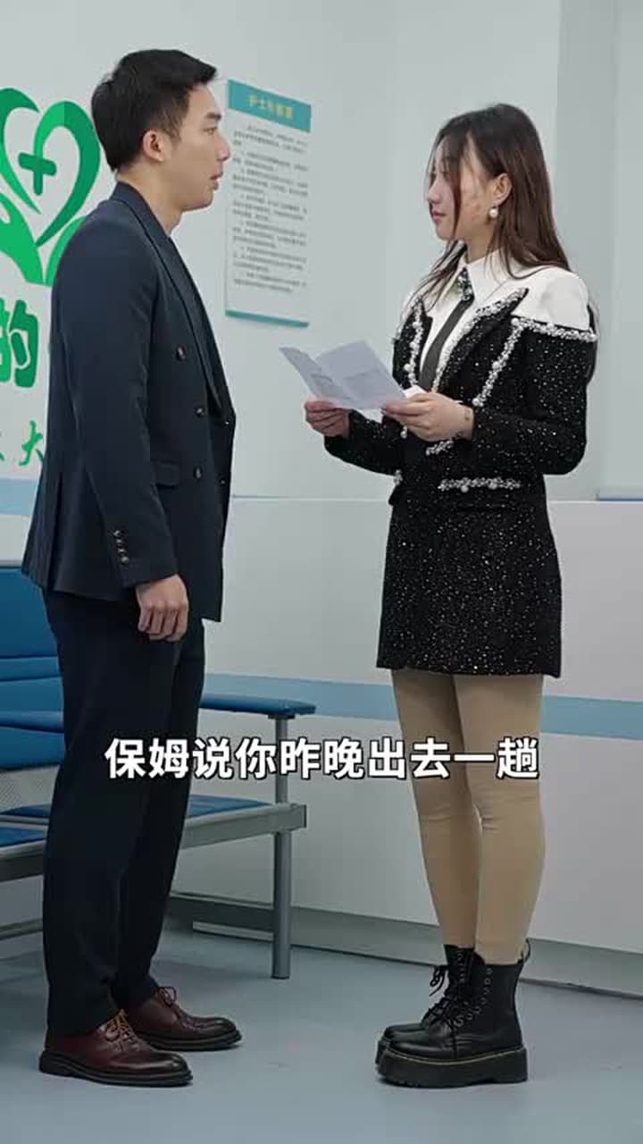 新婚夜,傻子老公抱緊我 - 第 33 集