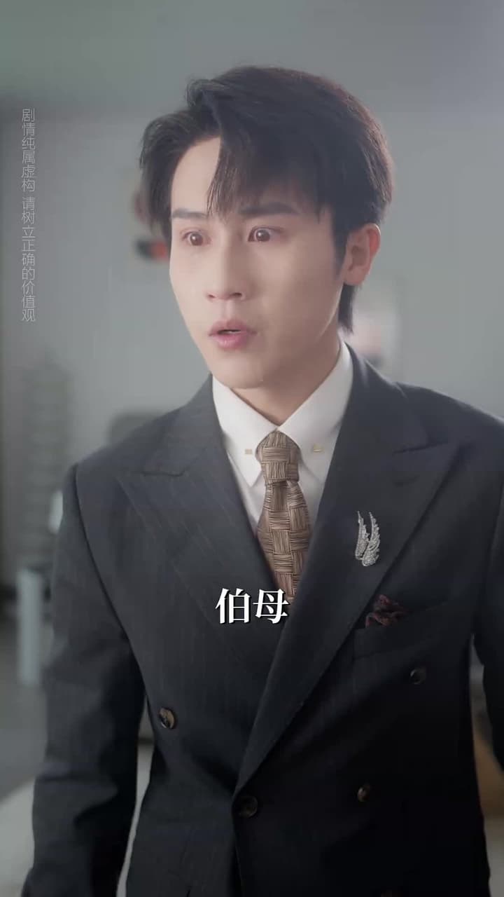 退出他的愛情測試 - 第 52 集