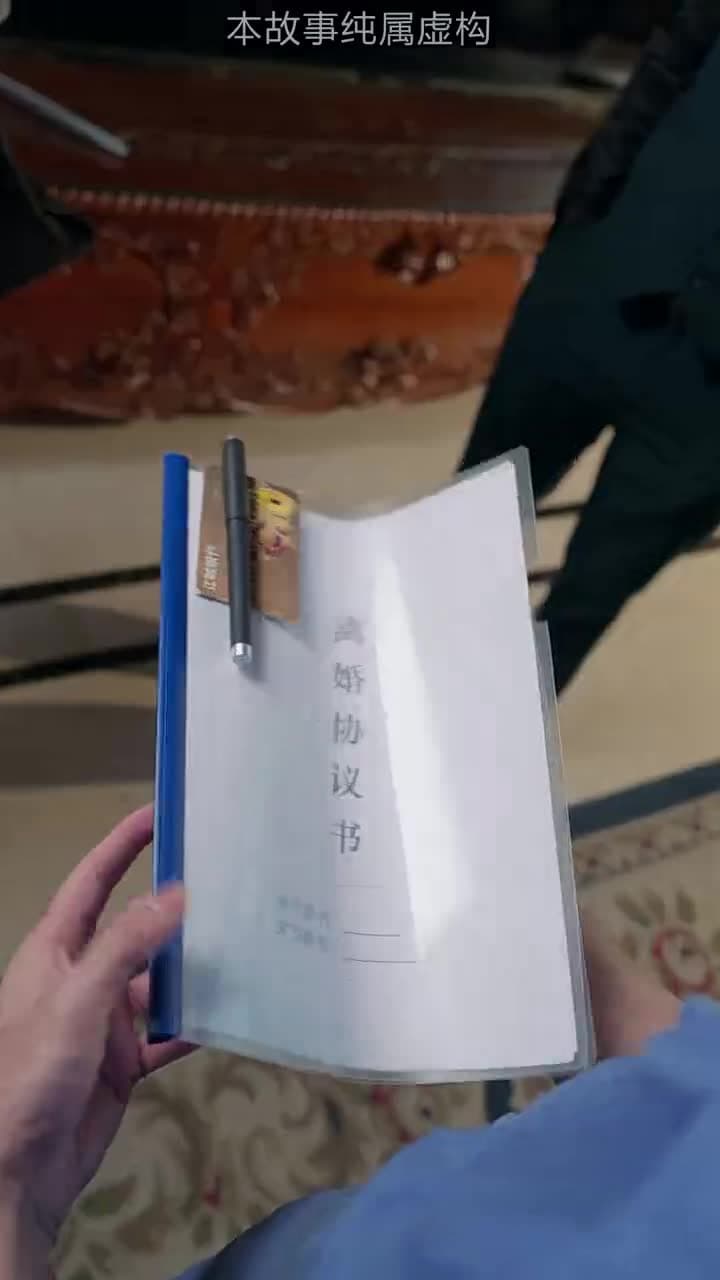 龍威 - 第 8 集