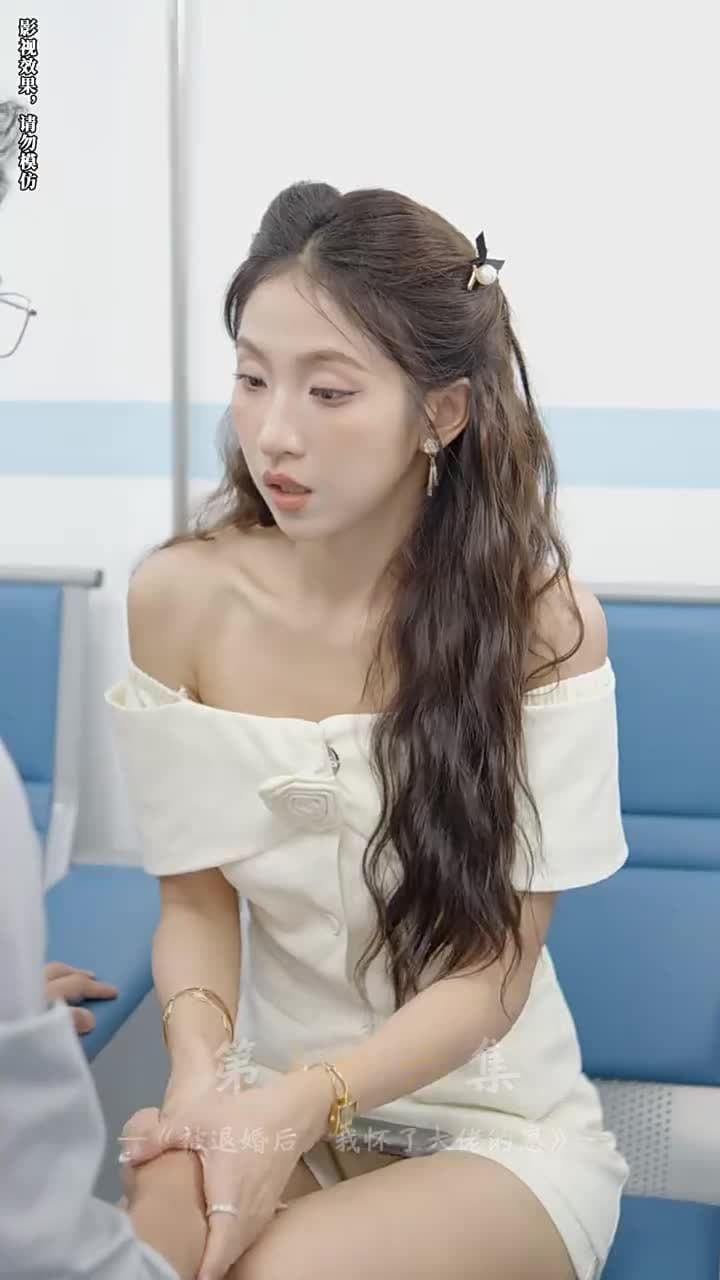 被退婚後,我懷了大佬的崽 - 第 76 集