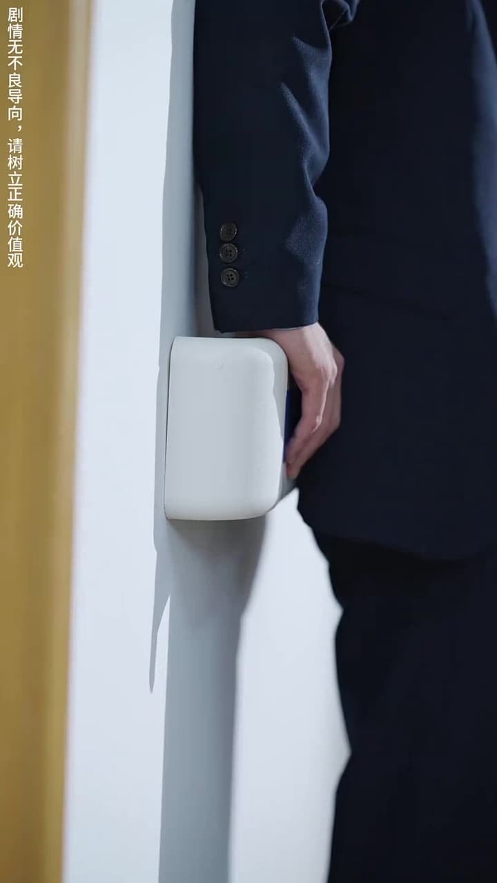 死後第三年 - 第 23 集