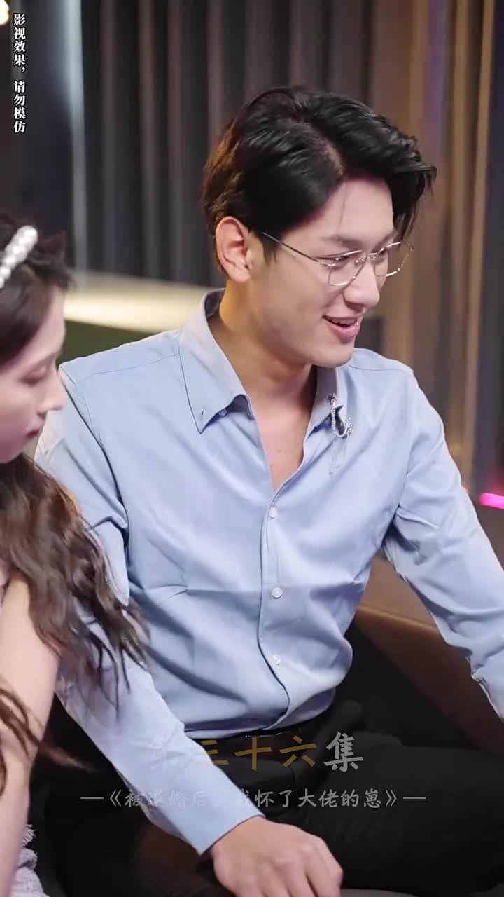 被退婚後,我懷了大佬的崽 - 第 36 集