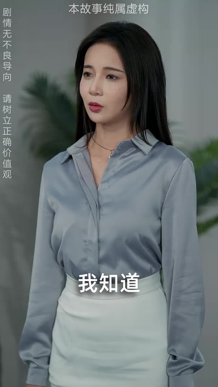 龍威 - 第 43 集