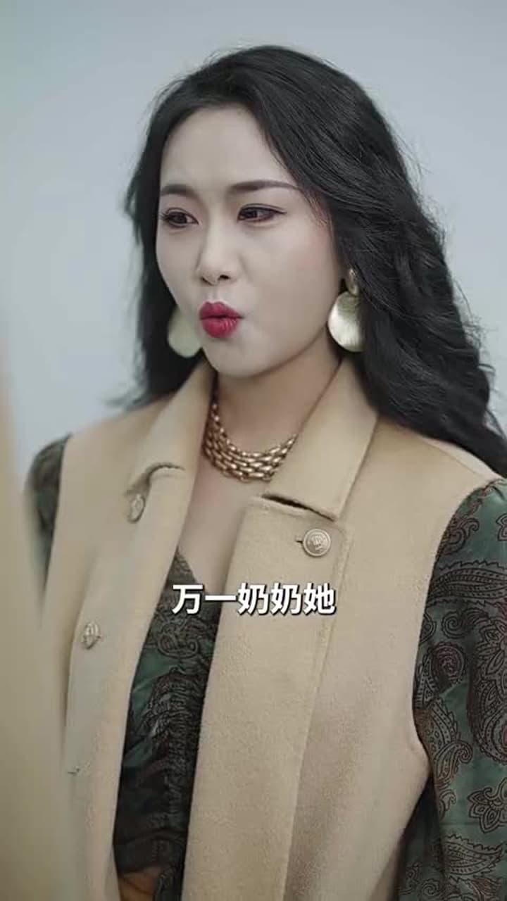 新婚夜,傻子老公抱緊我 - 第 13 集