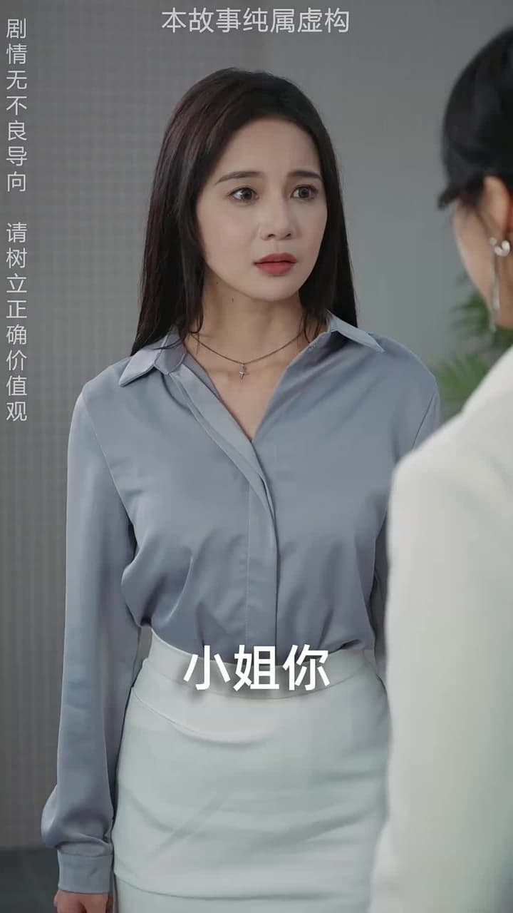 龍威 - 第 46 集