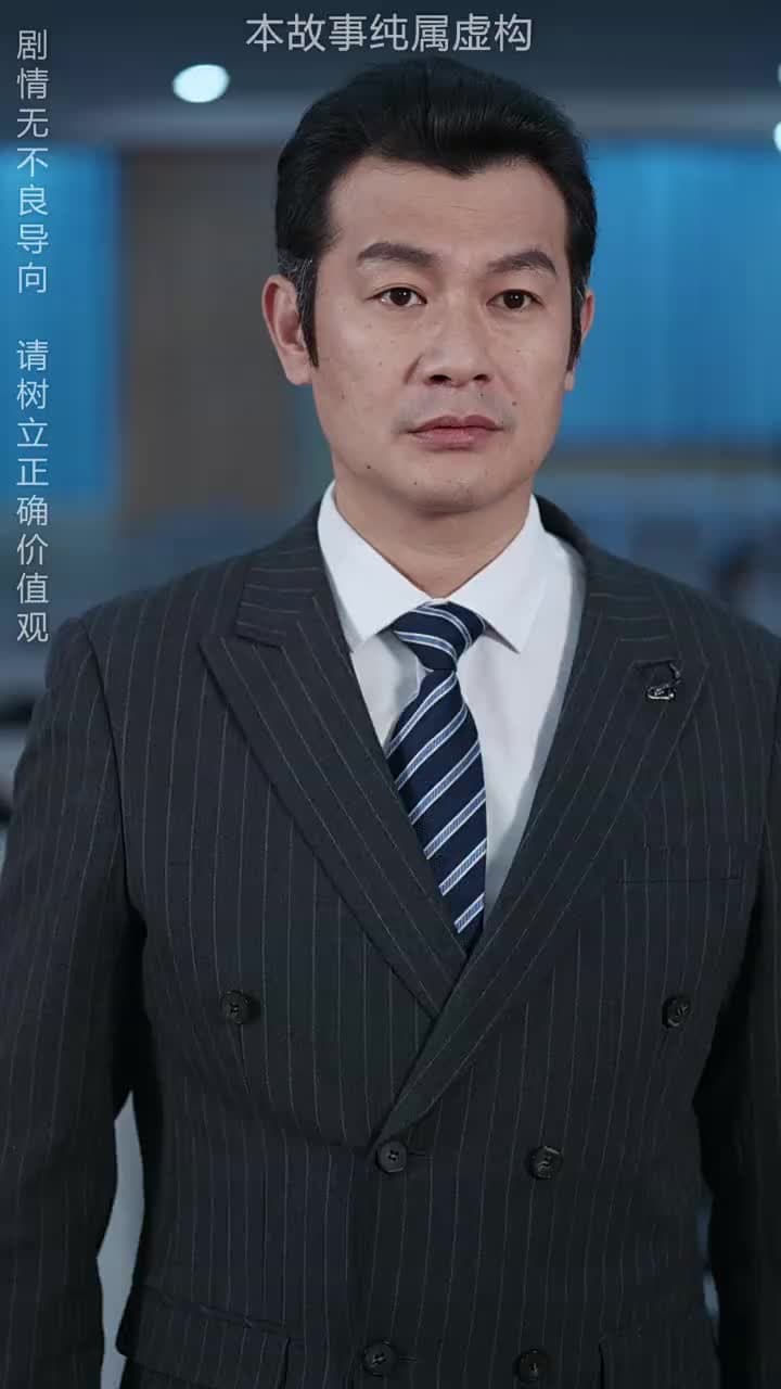 龍威 - 第 34 集