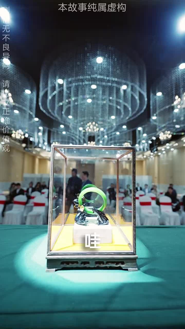 龍威 - 第 47 集