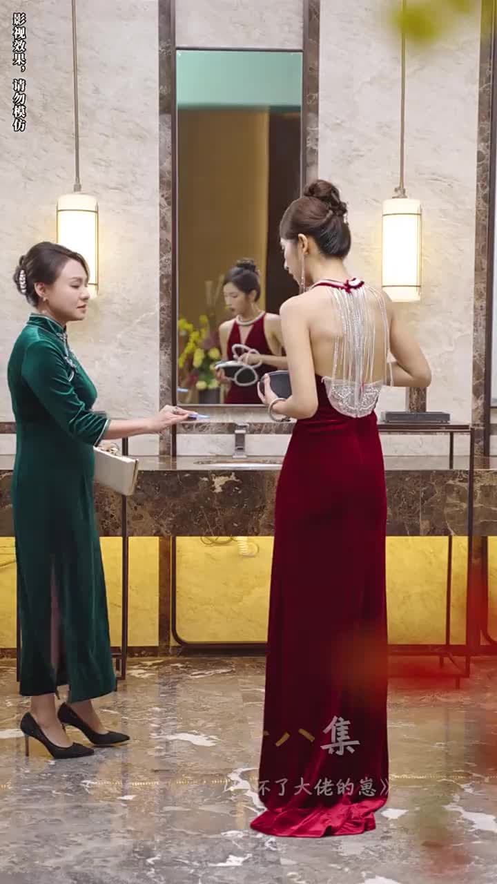 被退婚後,我懷了大佬的崽 - 第 58 集