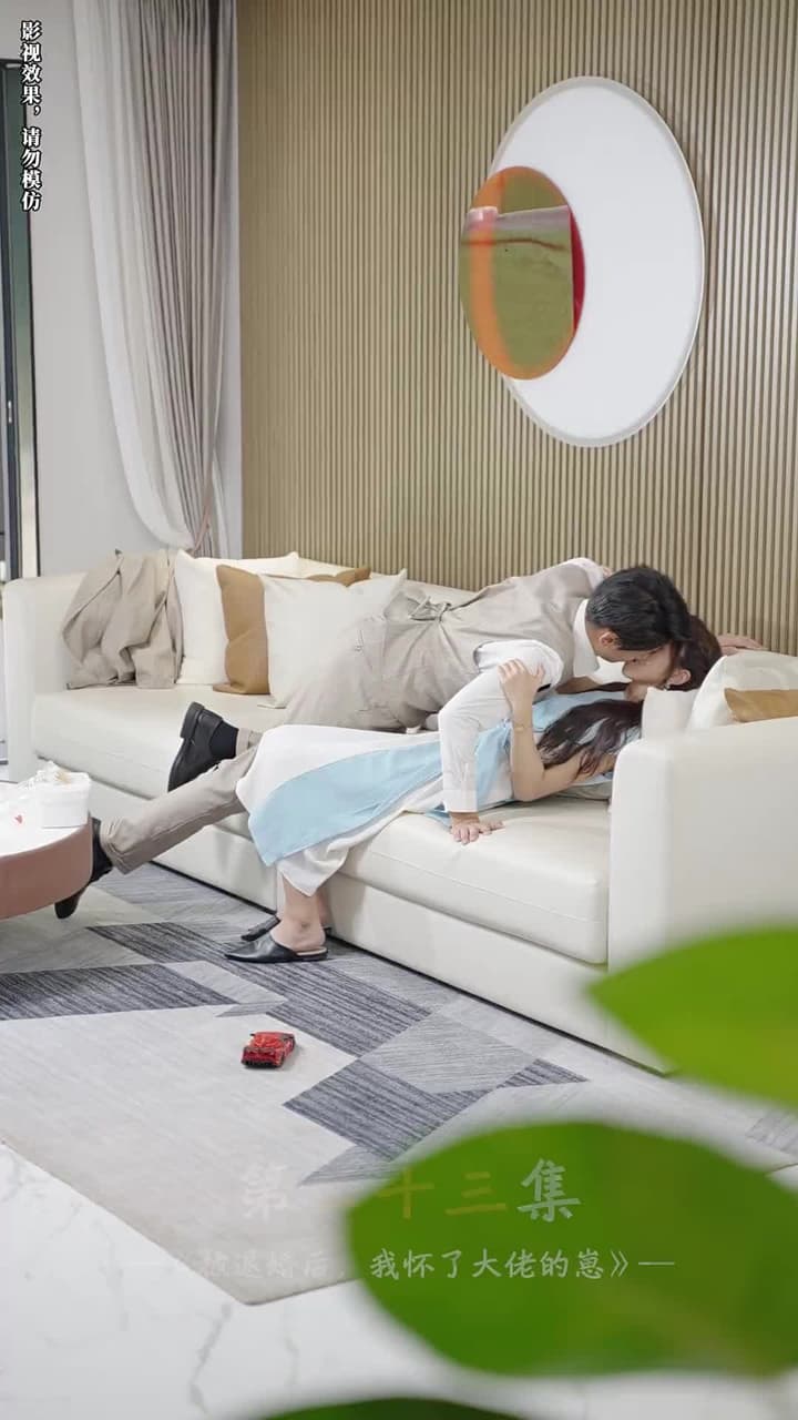 被退婚後,我懷了大佬的崽 - 第 23 集
