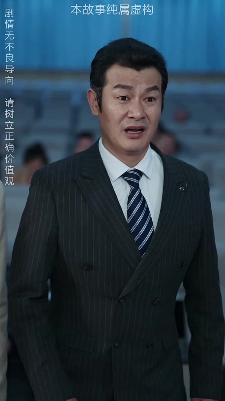 龍威 - 第 38 集