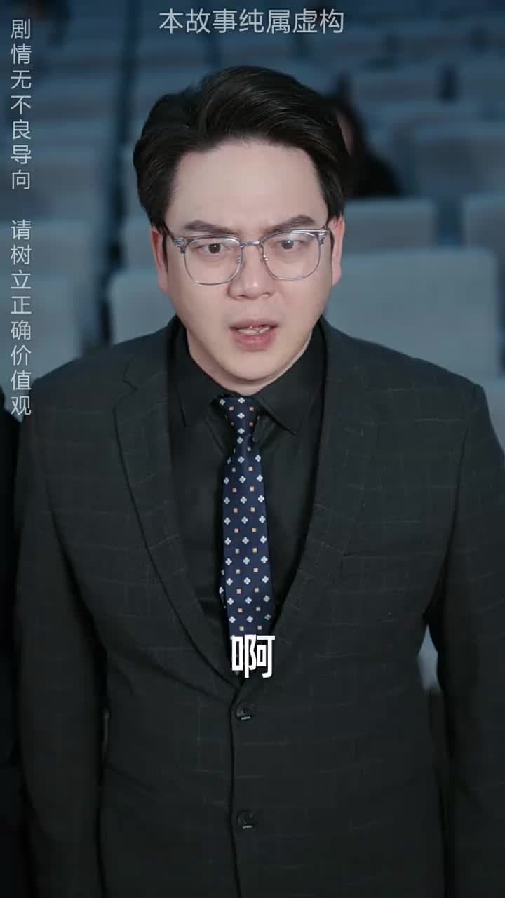 龍威 - 第 32 集