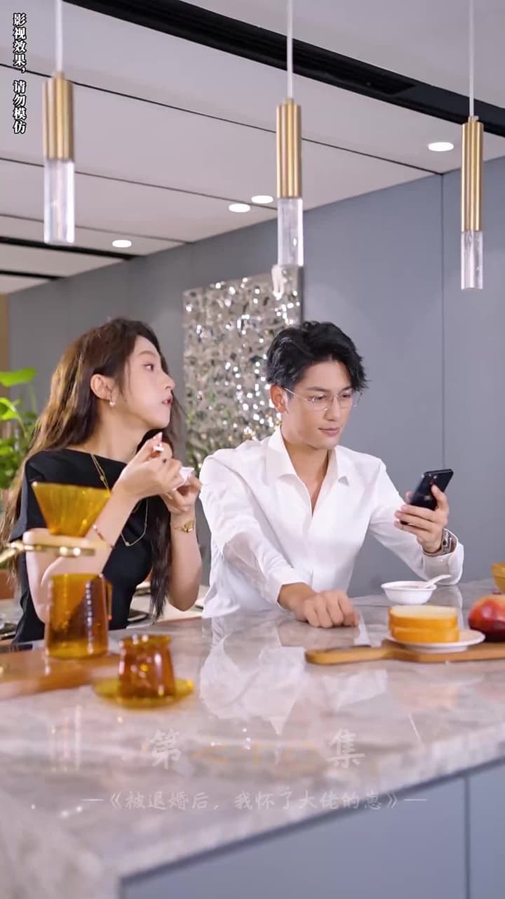 被退婚後,我懷了大佬的崽 - 第 78 集