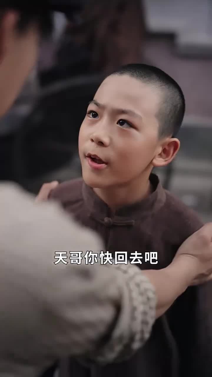 冒牌少帥 - 第 27 集