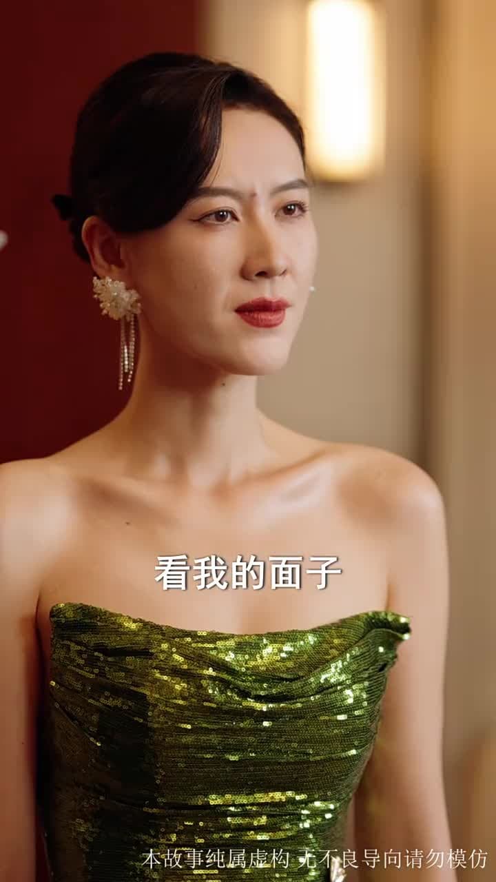 候鳥不再南飛 - 第 40 集