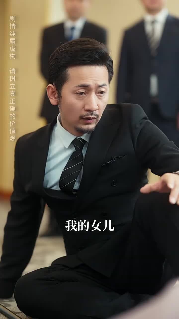 真千金她命格無雙 - 第 75 集