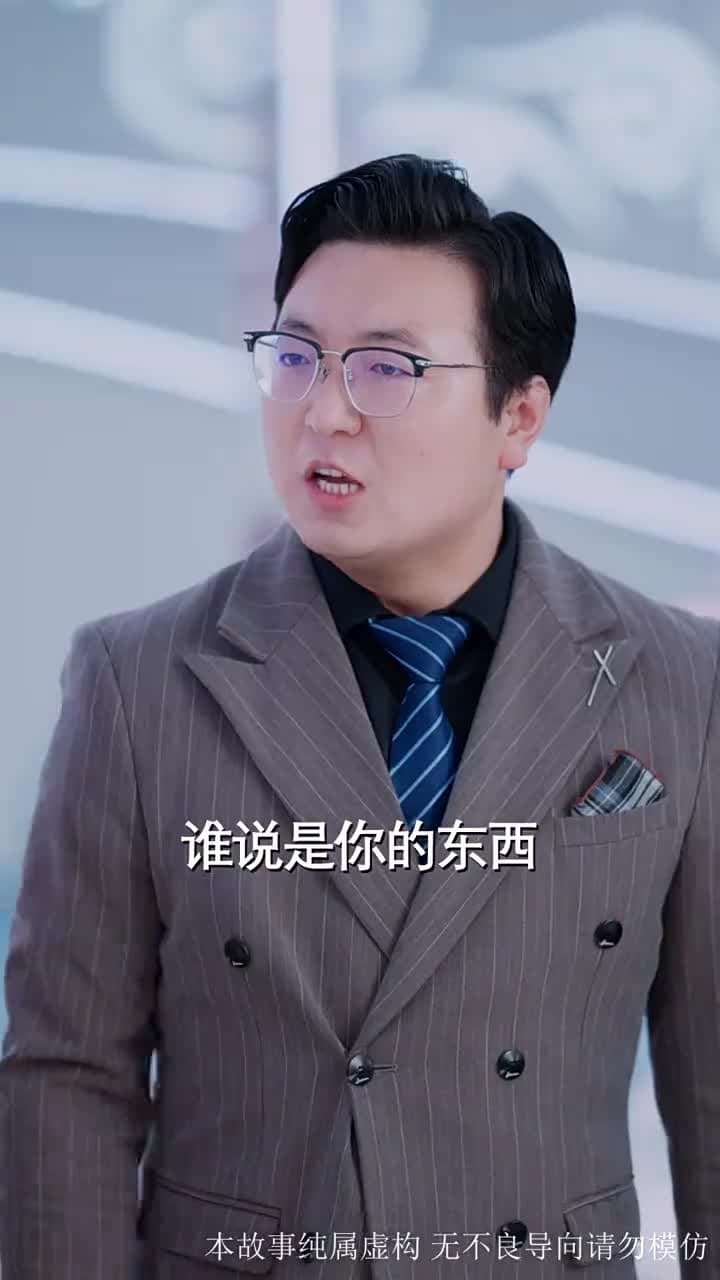 候鳥不再南飛 - 第 58 集