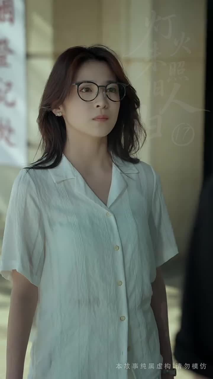 燈火未照舊人歸 - 第 17 集