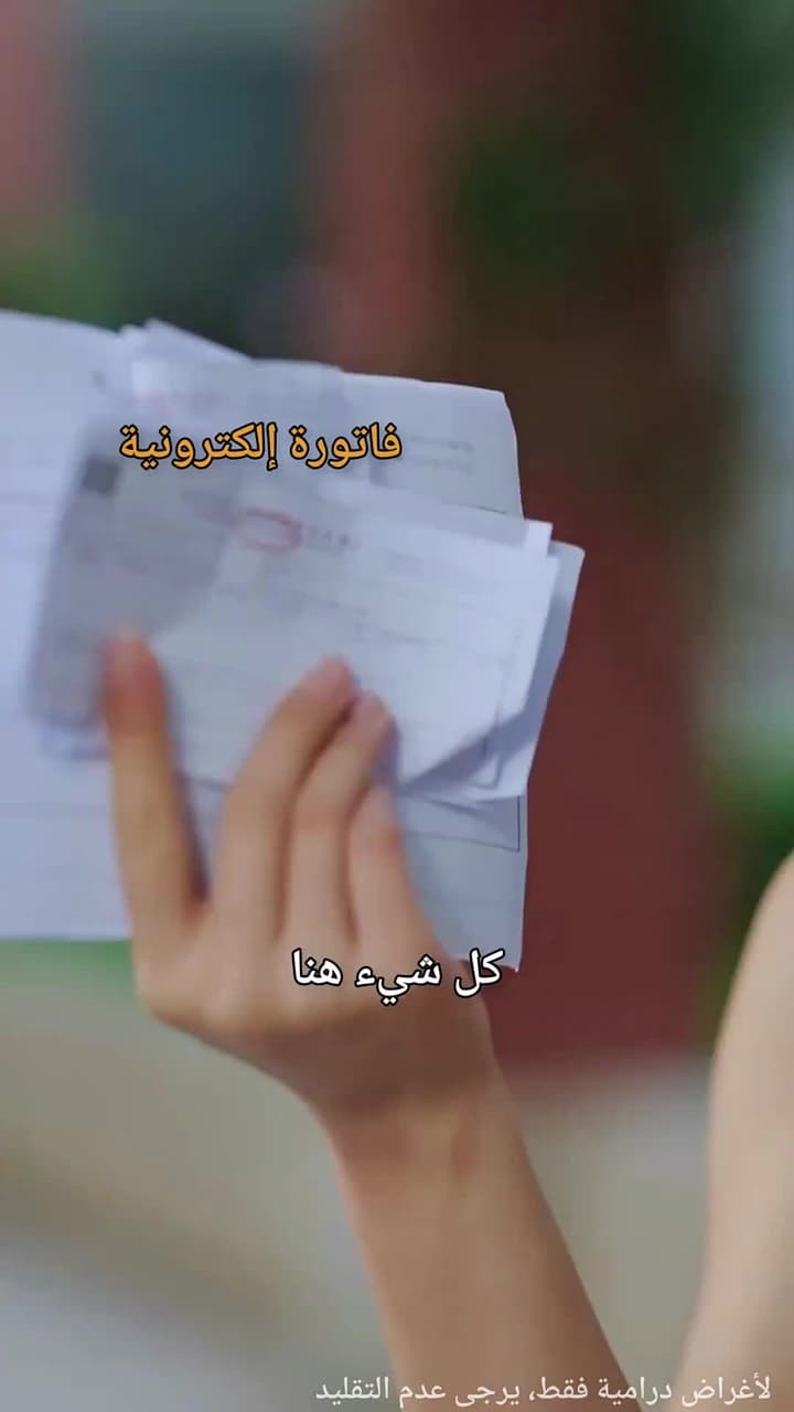 زواج الصديقة في القصر - الحلقة 8