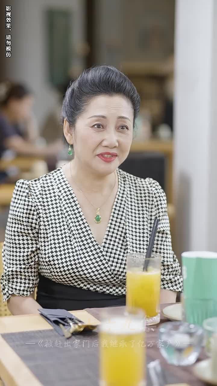 被趕出家門後,我繼承了億萬家產 - 第 79 集