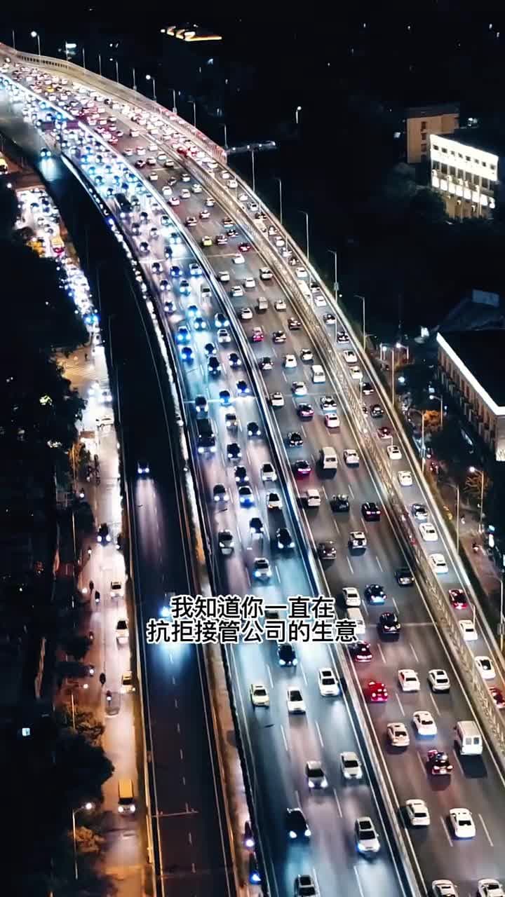 總裁的偏愛 - 第 22 集