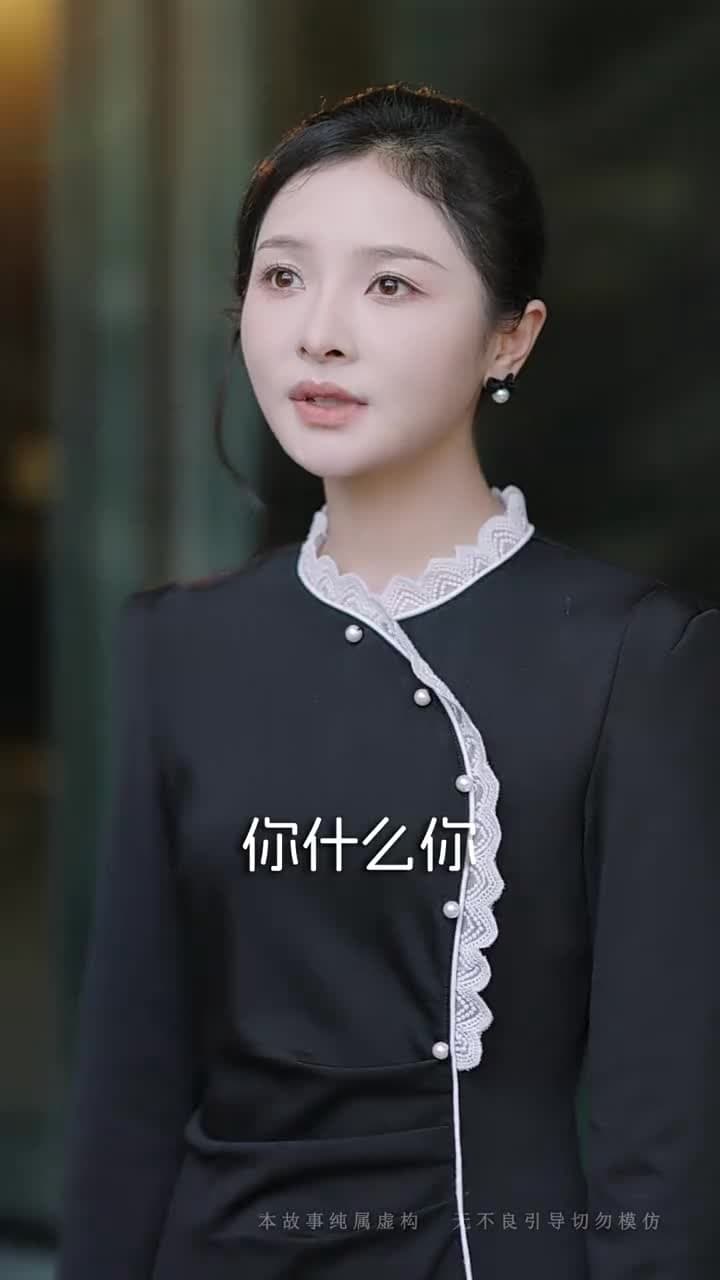 風雨皆是你 - 第 58 集