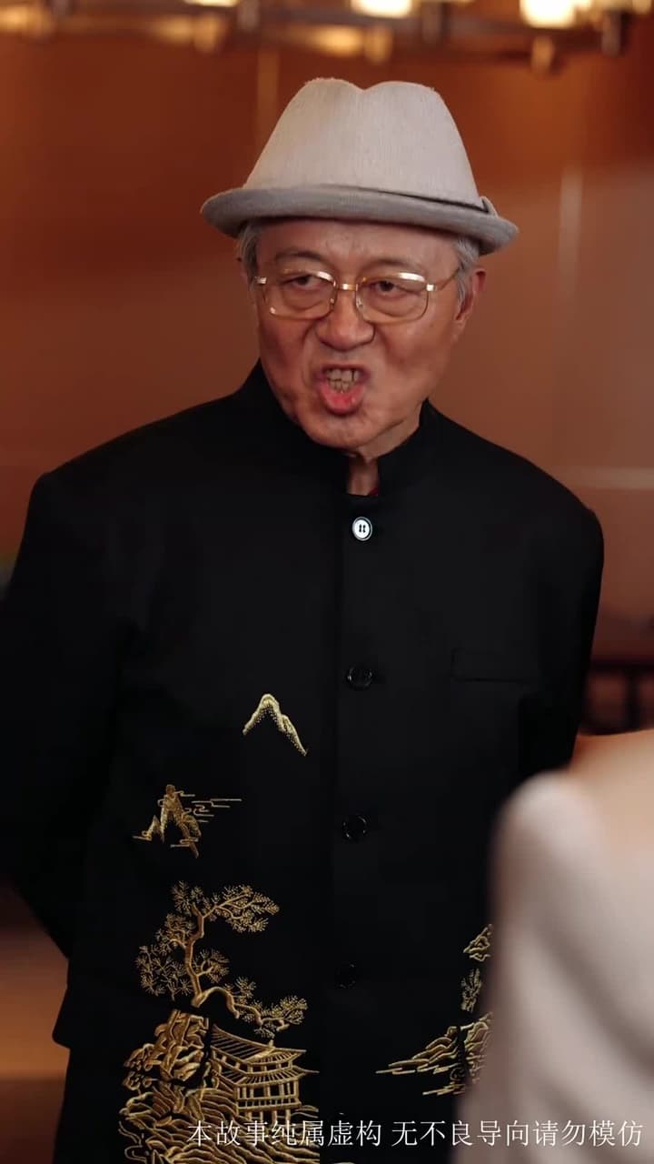 候鳥不再南飛 - 第 35 集