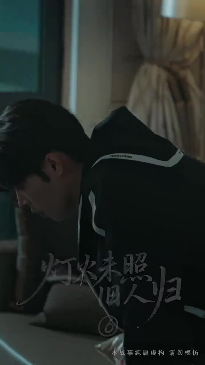 燈火未照舊人歸 - 第 6 集
