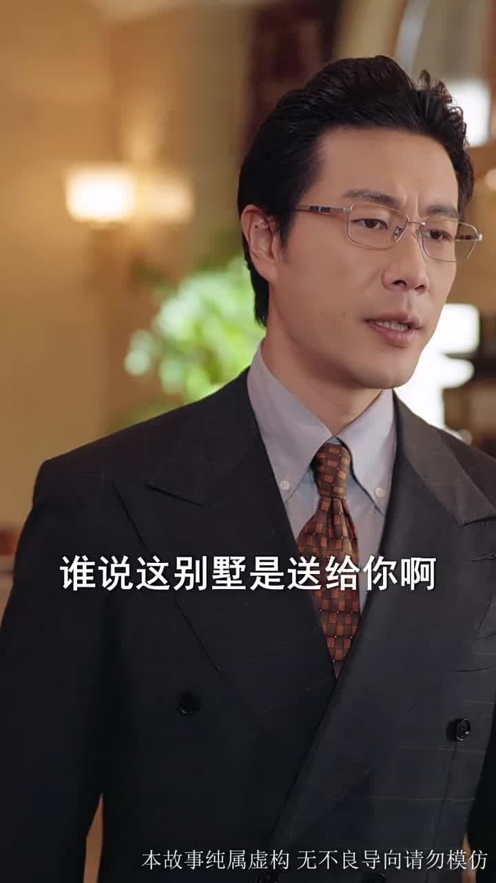 候鳥不再南飛 - 第 17 集