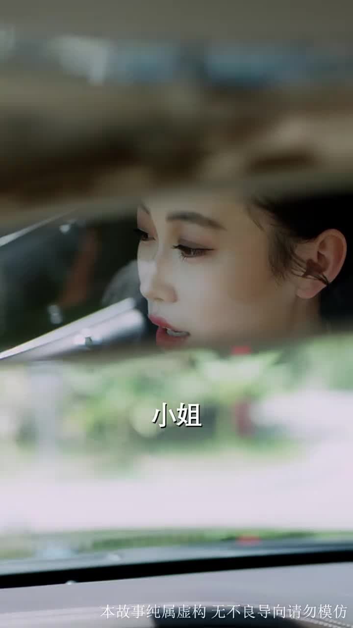 候鳥不再南飛 - 第 57 集