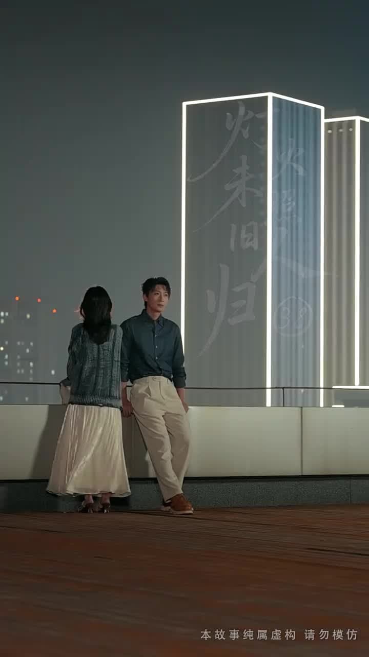 燈火未照舊人歸 - 第 38 集