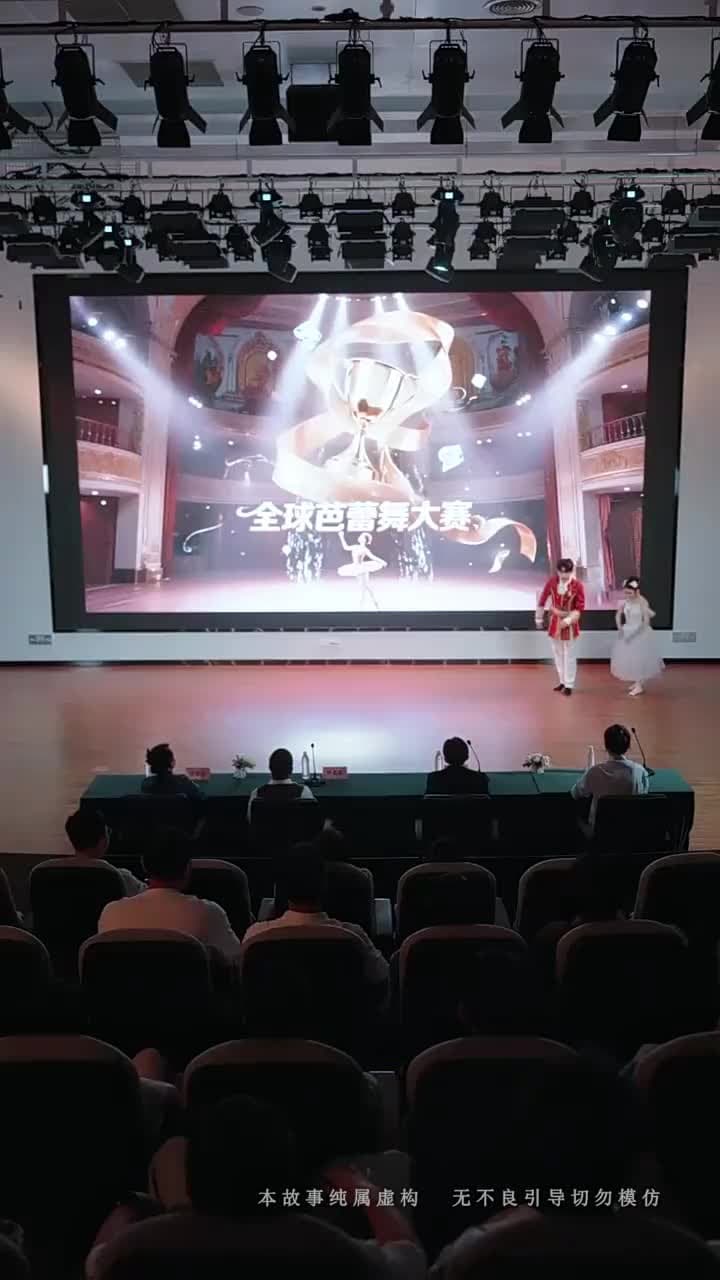 風雨皆是你 - 第 34 集