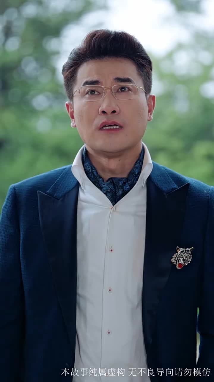 候鳥不再南飛 - 第 5 集