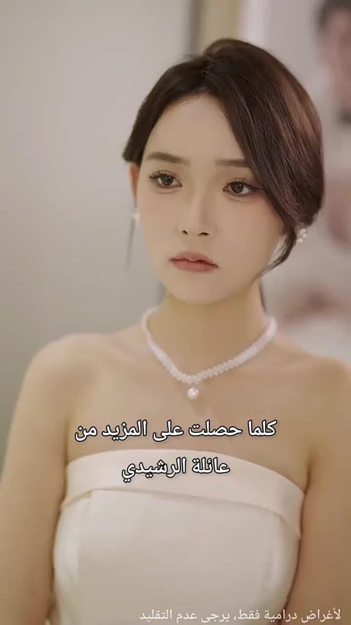 زواج الصديقة في القصر - الحلقة 28