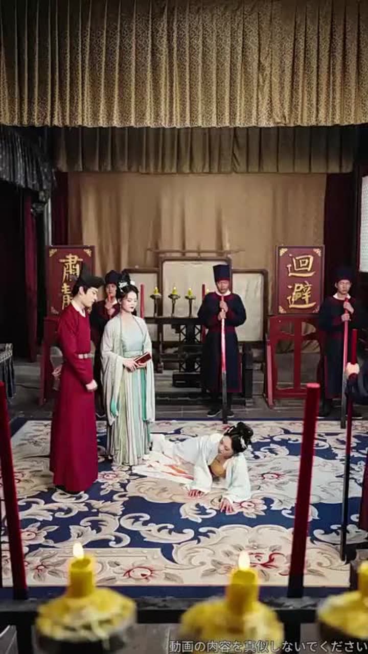 皇后覚醒~野望の男を粛清せよ~ - 第17話