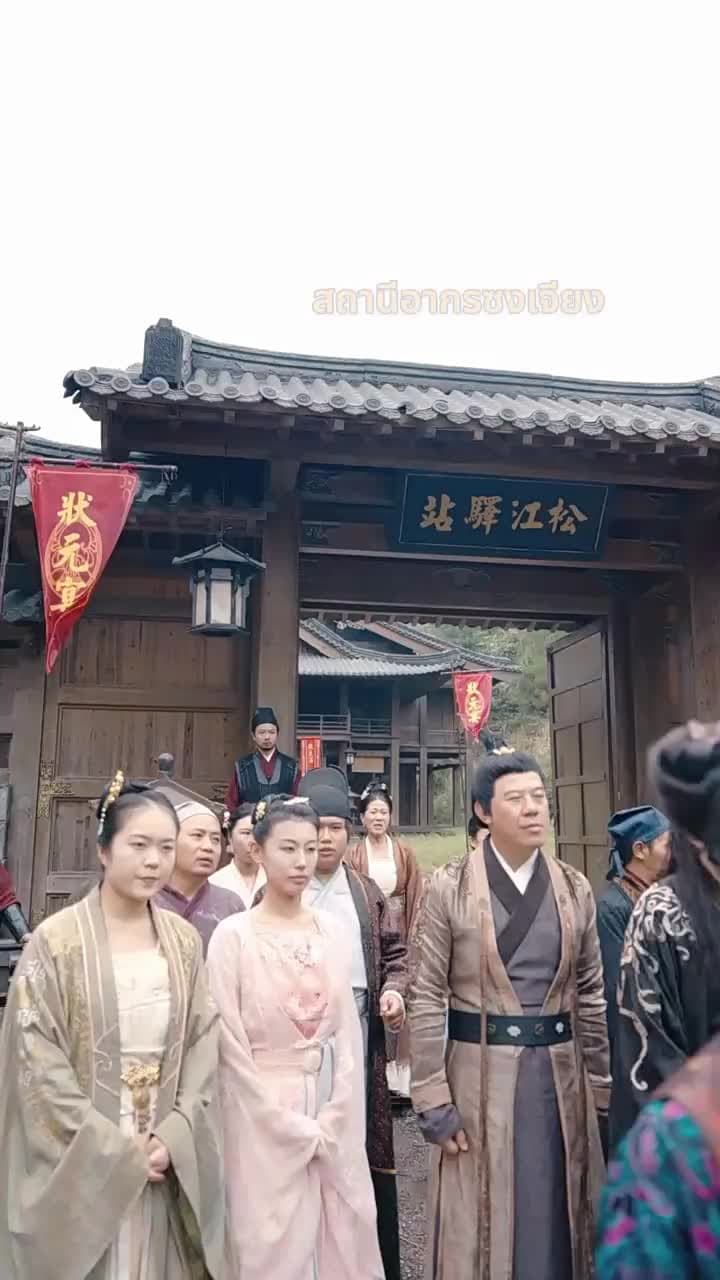 จอหงวนหวนคืนบ้านเกิด - ตอนที่ 31