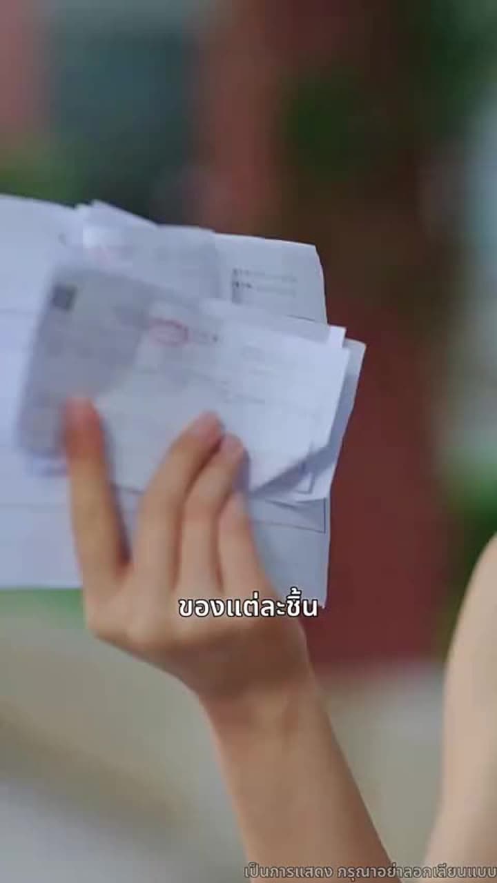 เล่ห์รักพัวพัน - ตอนที่ 8
