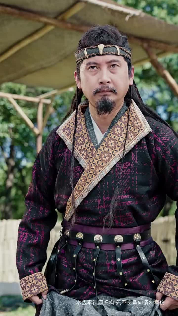 寒鴉妄披彩鳳翎 - 第 29 集