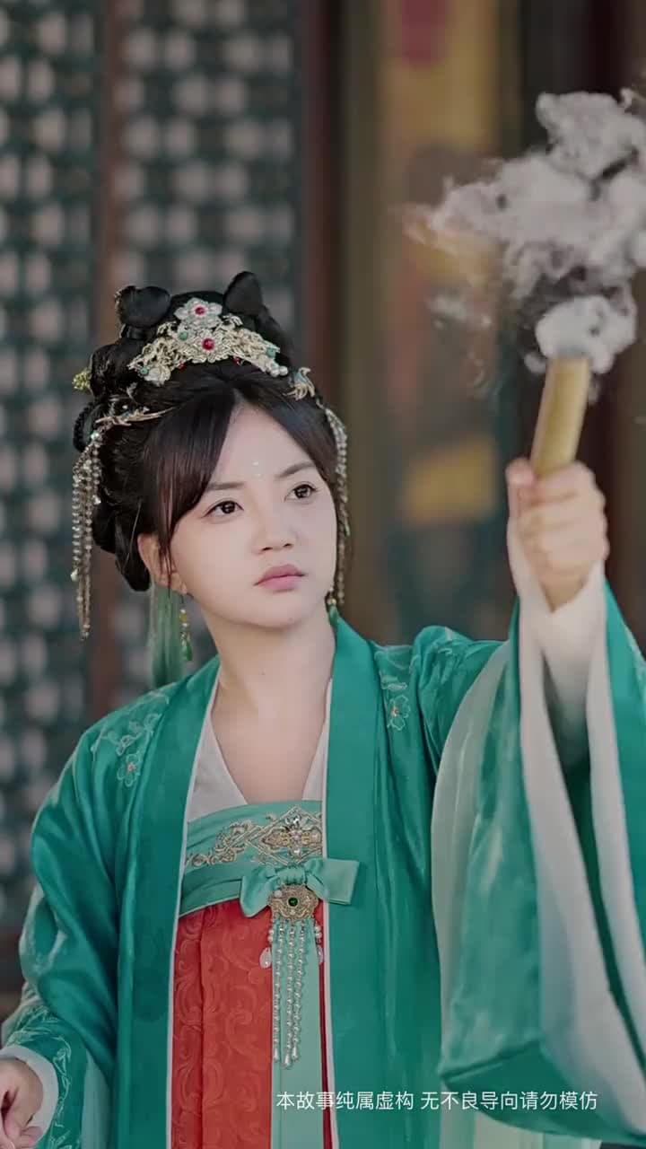 寒鴉妄披彩鳳翎 - 第 24 集