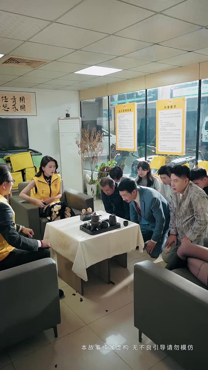這山望着景山高 - 第 22 集