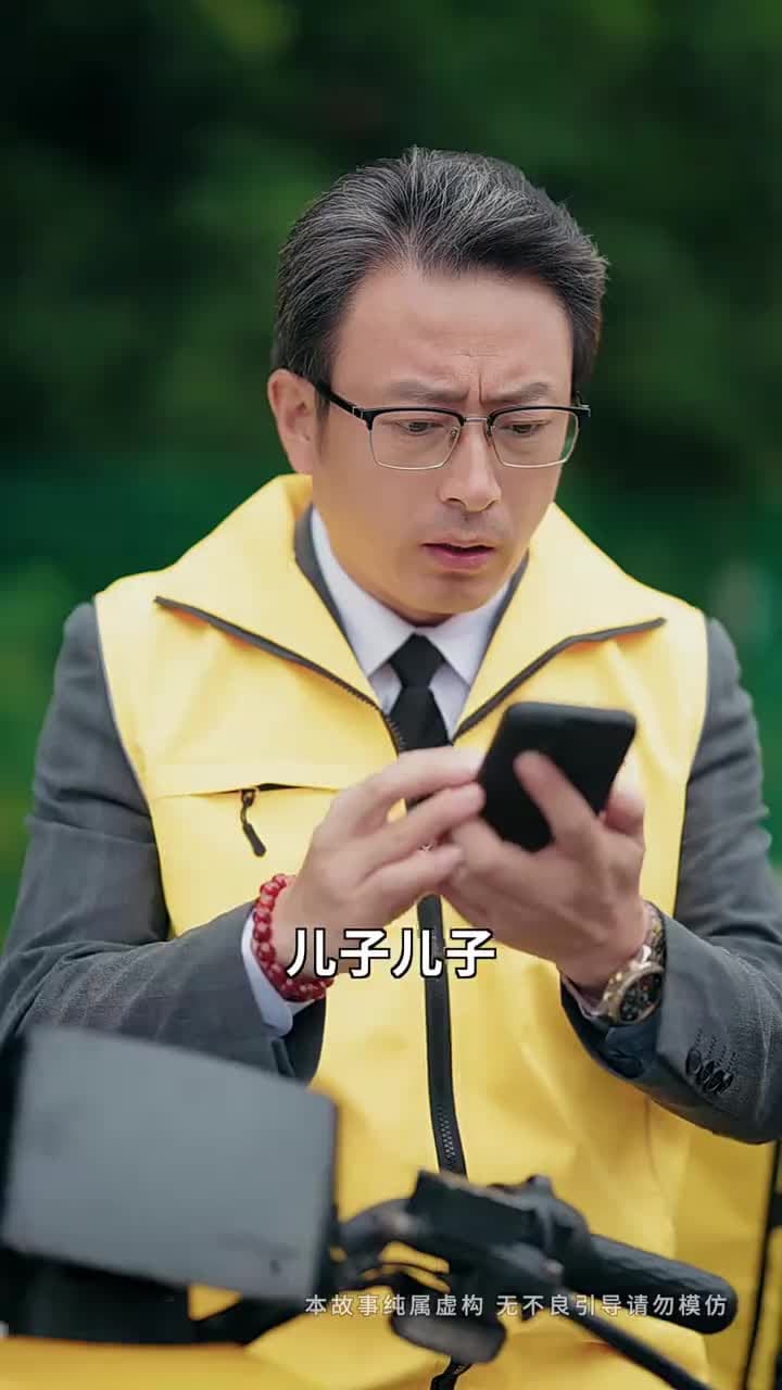 這山望着景山高 - 第 10 集