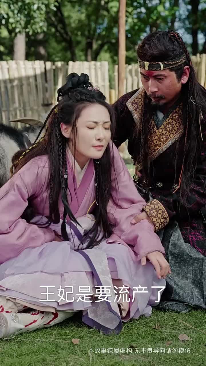 寒鴉妄披彩鳳翎 - 第 28 集