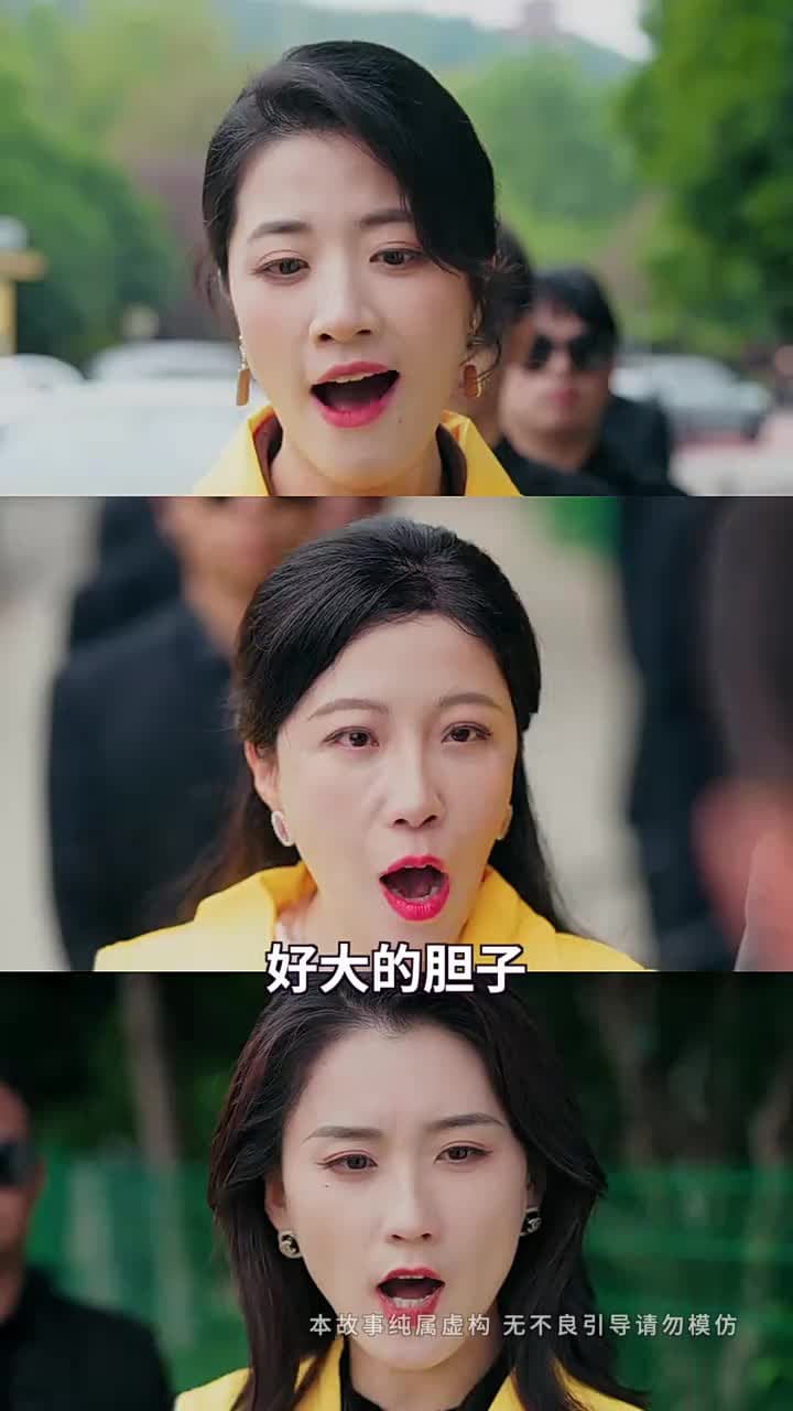 這山望着景山高 - 第 13 集