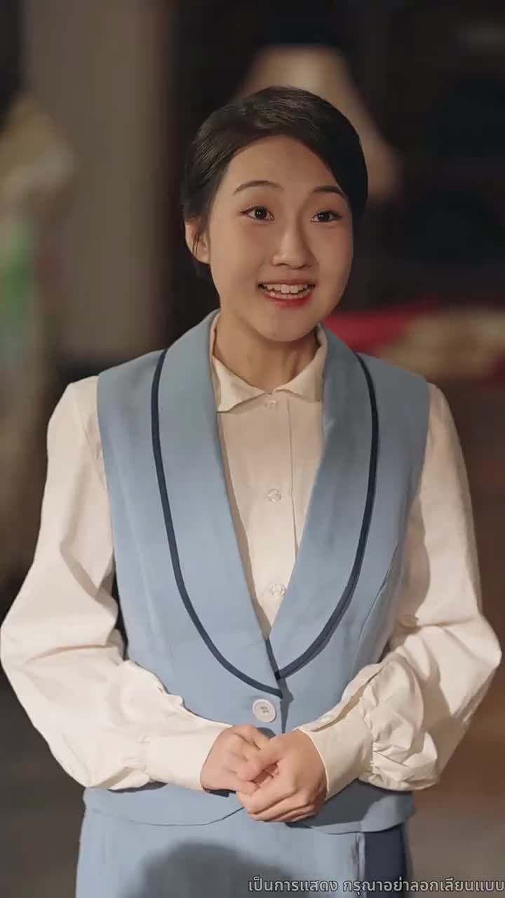 แสงรักในความมืด - ตอนที่ 55