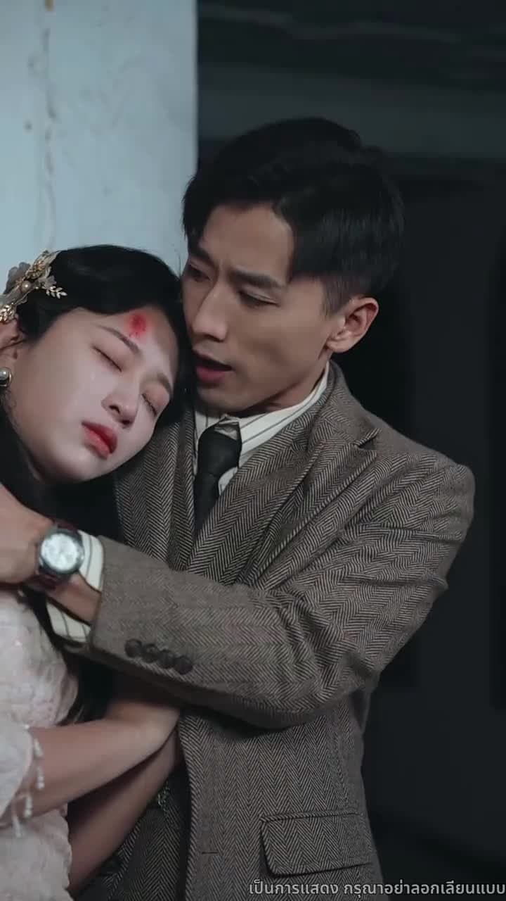 แสงรักในความมืด - ตอนที่ 32