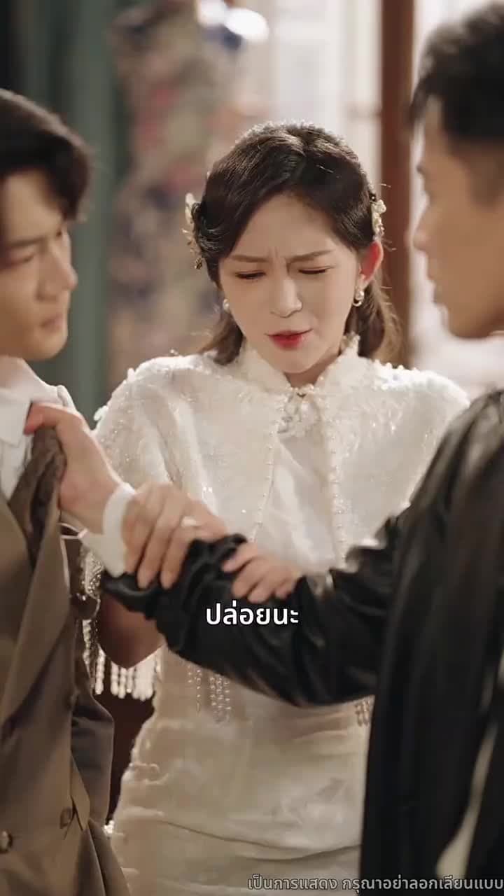แสงรักในความมืด - ตอนที่ 51