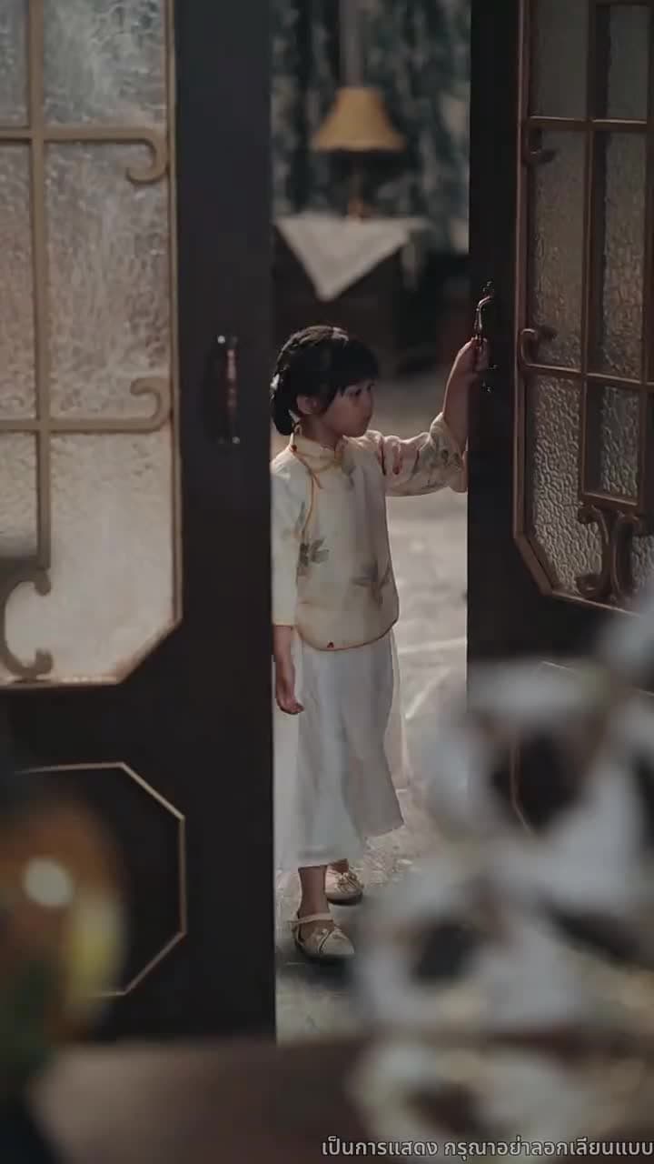 แสงรักในความมืด - ตอนที่ 29