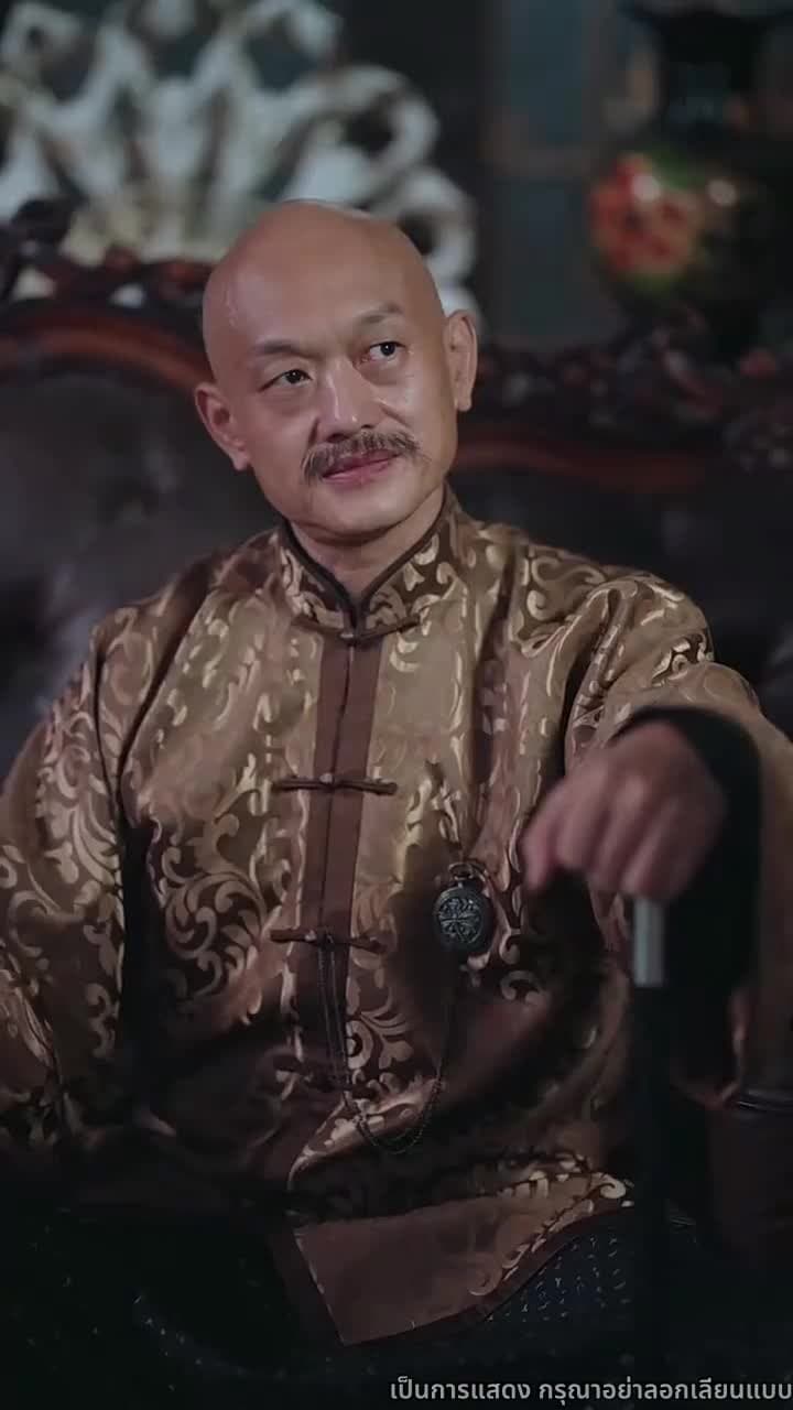 แสงรักในความมืด - ตอนที่ 35