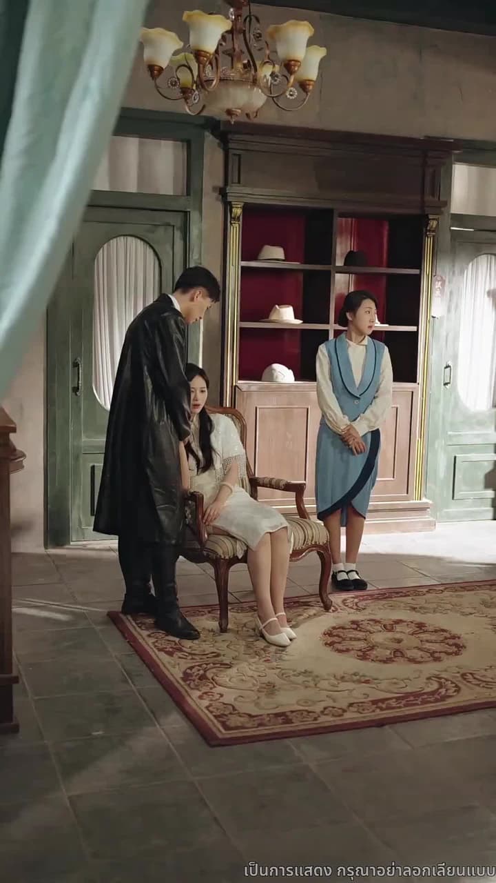 แสงรักในความมืด - ตอนที่ 58