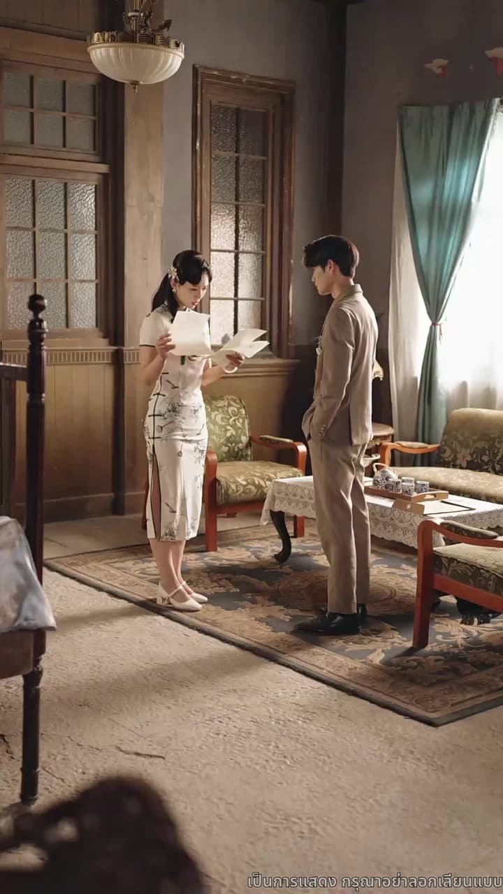 แสงรักในความมืด - ตอนที่ 60